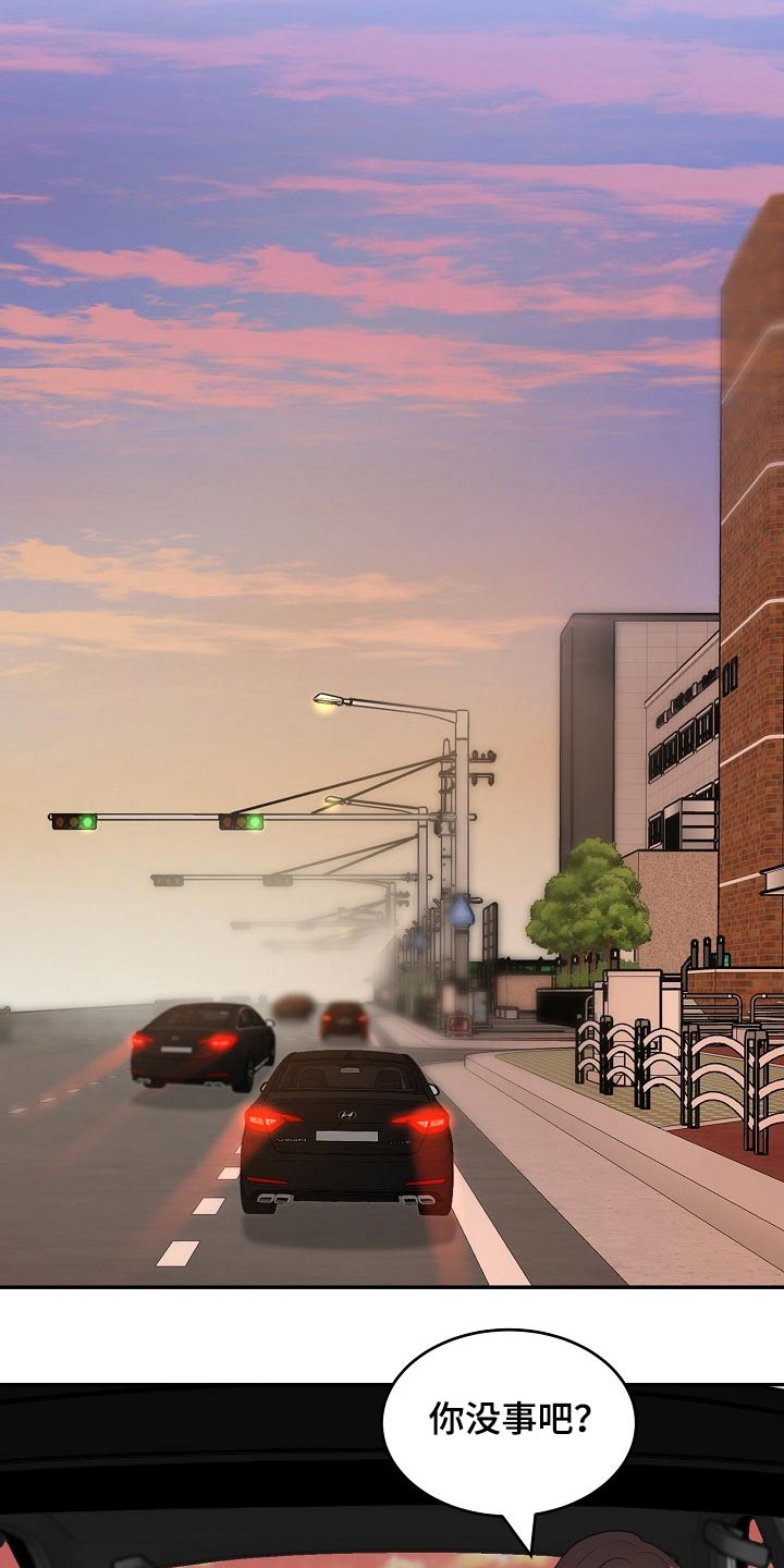 创作灵感漫画,第36章：知道3图