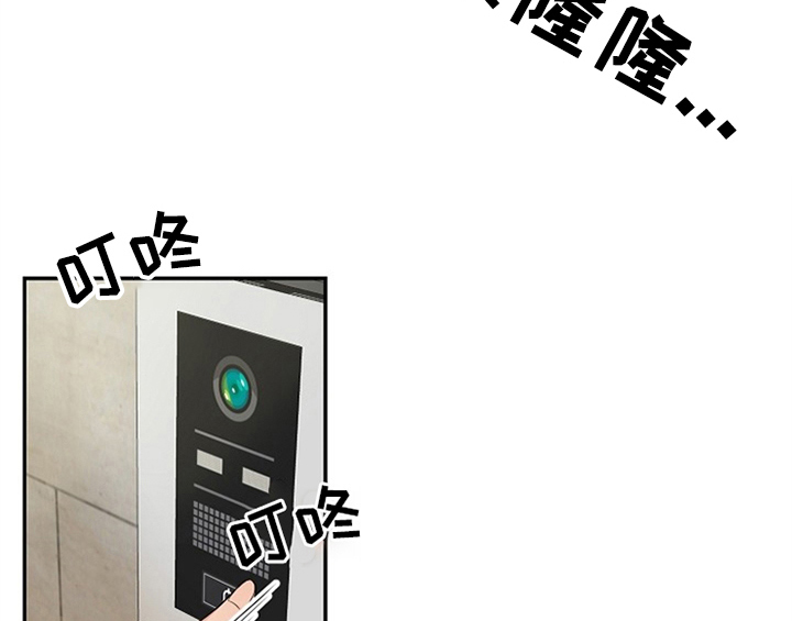 创作灵感漫画,第4章：担忧1图