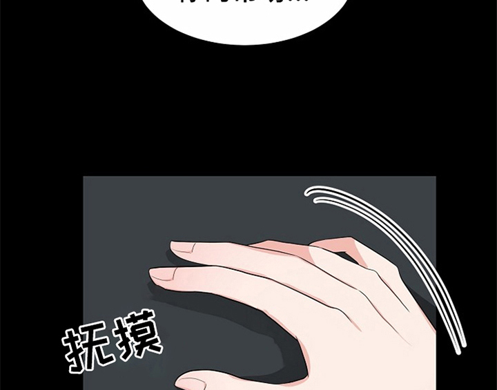 创作灵感漫画,第12章：答应5图