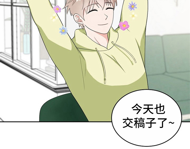 创作灵感漫画,第8章：求助5图