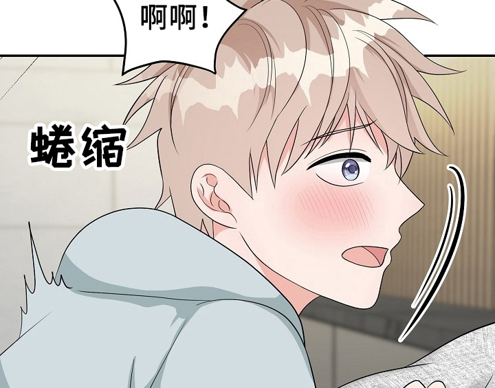 创作灵感漫画,第14章：开始3图