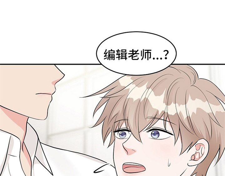 创作灵感漫画,第1章：催稿2图