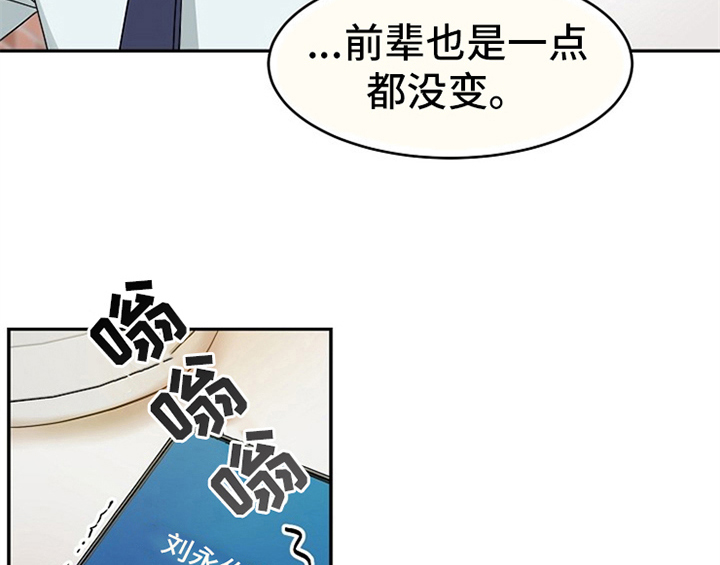 创作灵感漫画,第4章：担忧4图