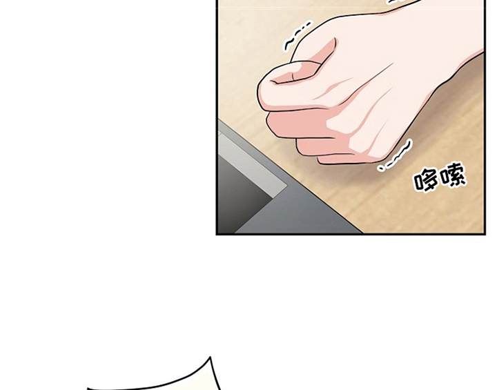 创作灵感漫画,第3章：评价3图