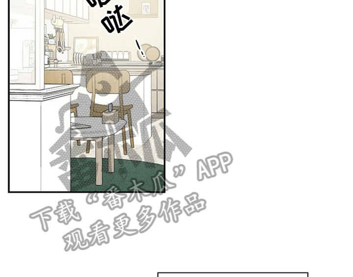 创作灵感漫画,第8章：求助5图