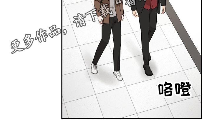 创作灵感漫画,第34章：会议3图