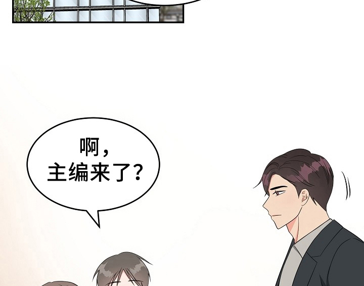 创作灵感漫画,第15章：不敢置信3图
