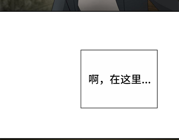 创作灵感漫画,第10章：酒吧4图