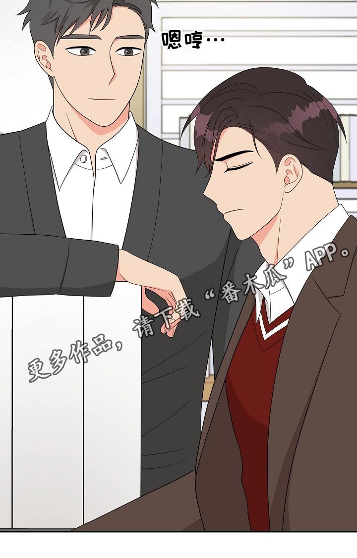 创作灵感漫画,第25章：思索4图