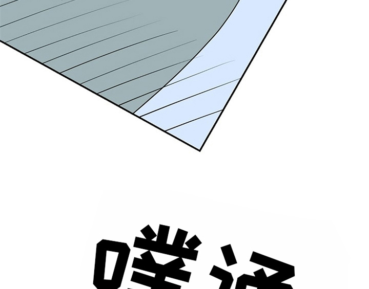 创作灵感漫画,第12章：答应2图