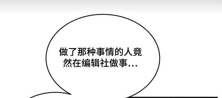 创作灵感漫画,第41章：圣诞节【完结】4图