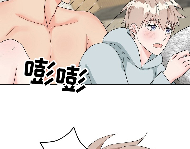 创作灵感漫画,第14章：开始2图