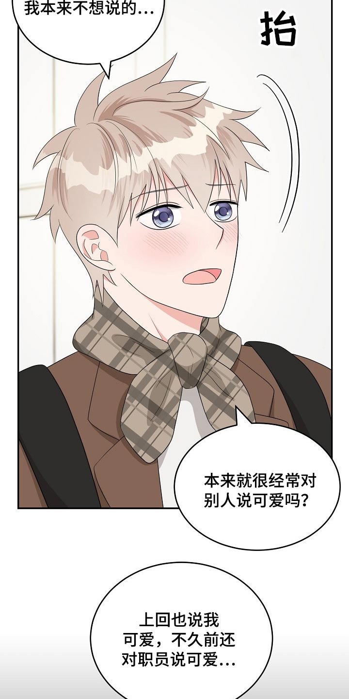 创作灵感漫画,第35章：照片1图