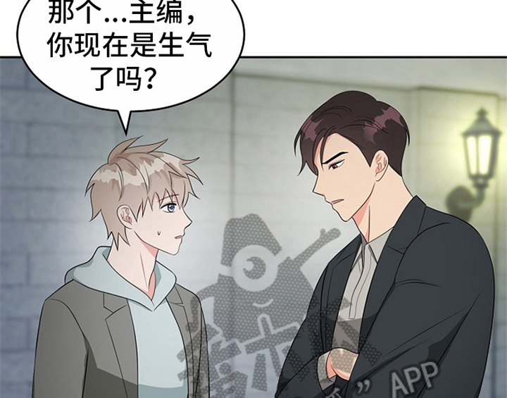 创作灵感漫画,第12章：答应4图