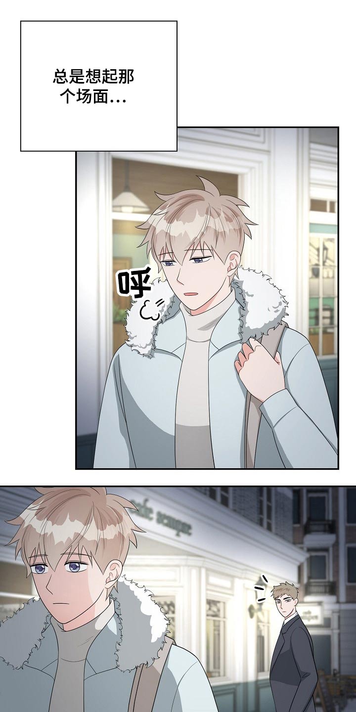 创作灵感漫画,第31章：接近5图