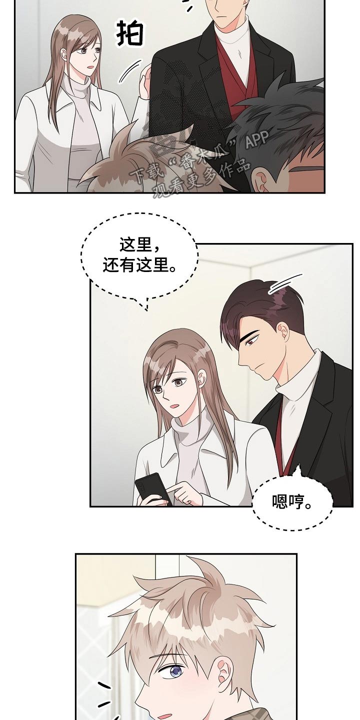 创作灵感漫画,第34章：会议3图