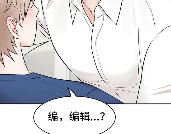 创作灵感漫画,第3章：评价2图