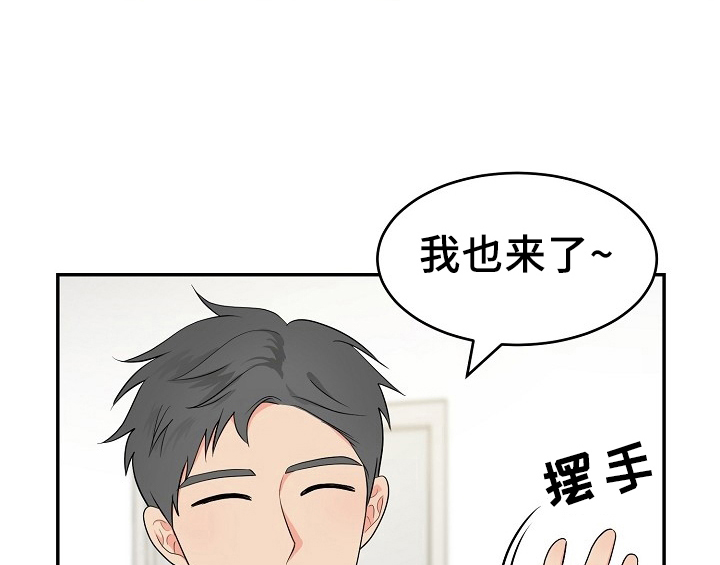 创作灵感漫画,第15章：不敢置信5图