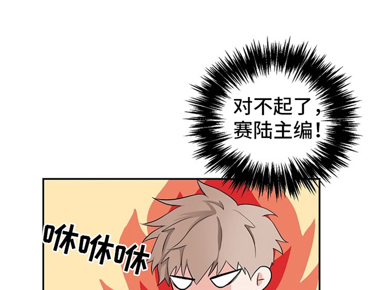 创作灵感漫画,第3章：评价2图