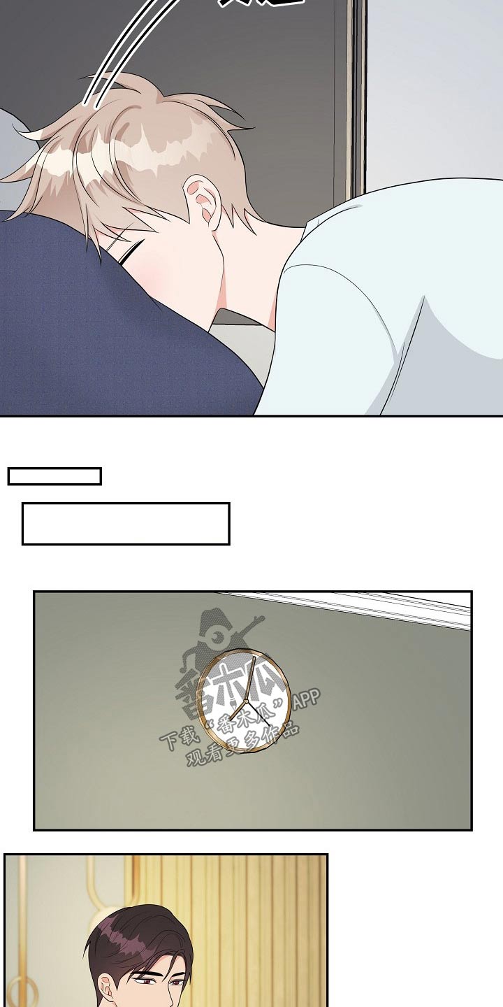 创作灵感漫画,第24章：表明心意2图