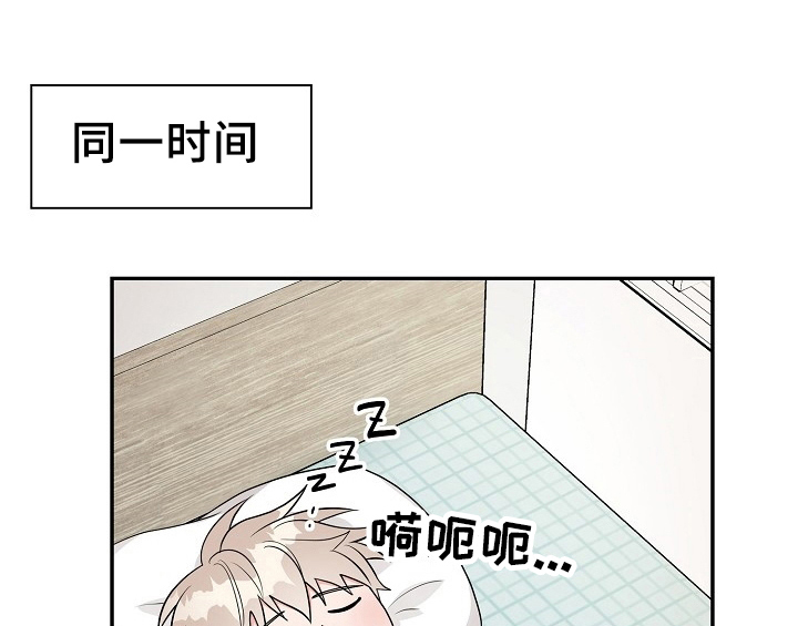 创作灵感漫画,第15章：不敢置信4图