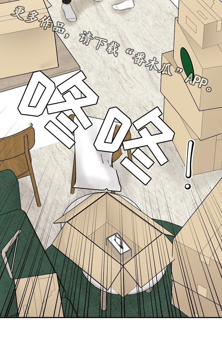 创作灵感漫画,第19章：没时间了2图