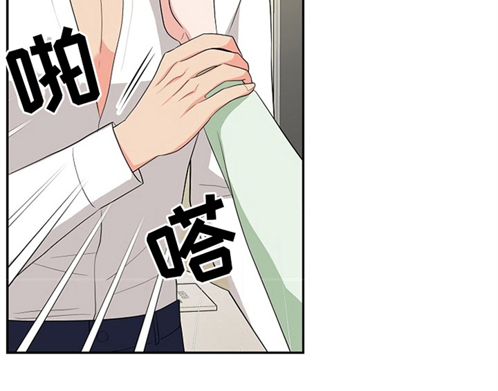 创作灵感漫画,第8章：求助3图