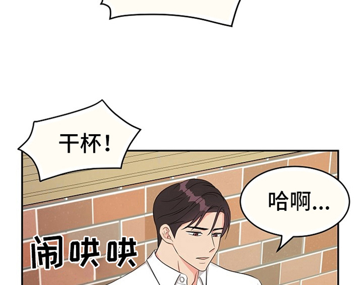 创作灵感漫画,第3章：评价4图