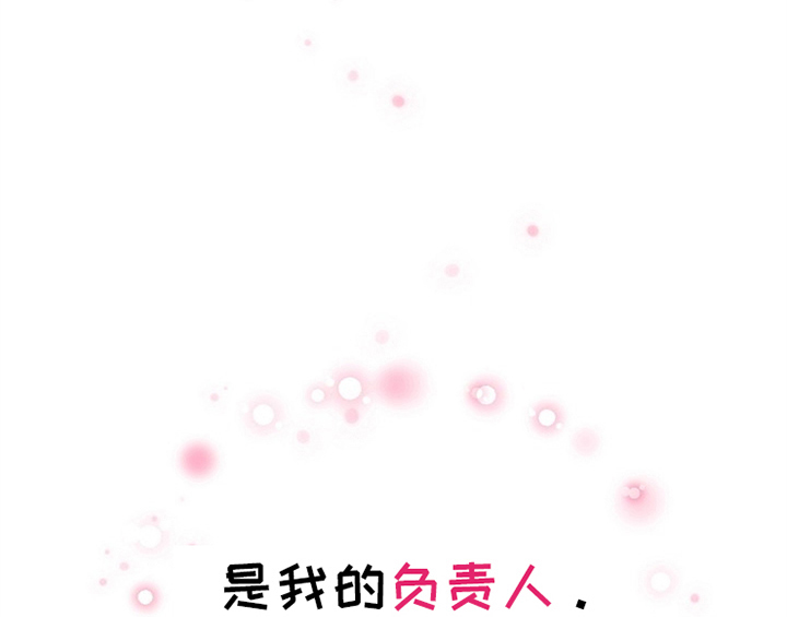创作灵感漫画,第1章：催稿5图