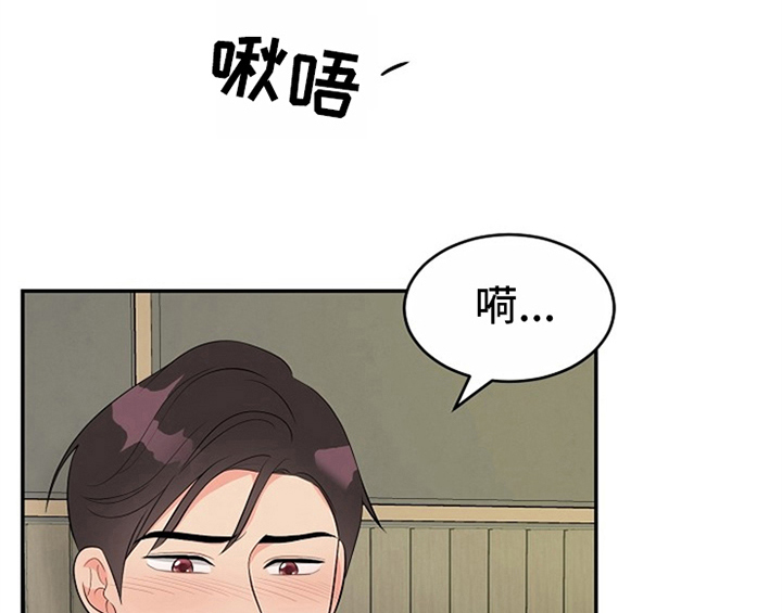 创作灵感漫画,第12章：答应2图