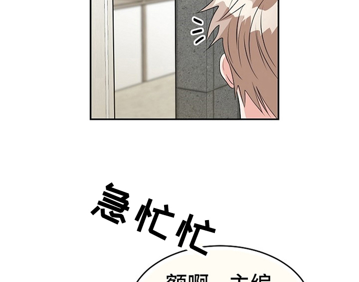 创作灵感漫画,第7章：称赞5图
