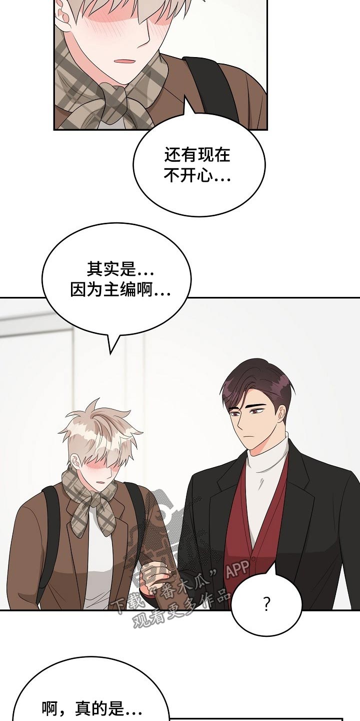 创作灵感漫画,第35章：照片5图