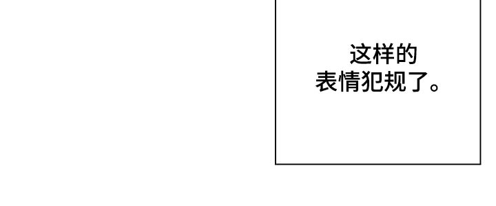 创作灵感漫画,第28章：请求3图
