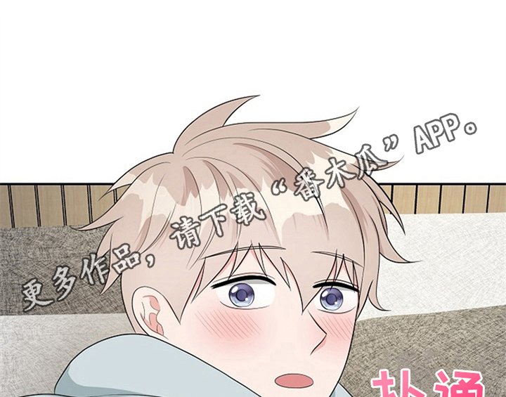 创作灵感漫画,第13章：约定5图