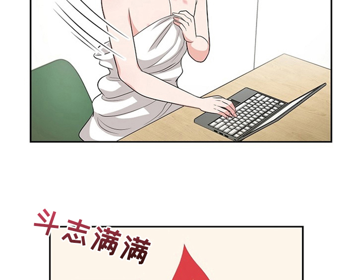 创作灵感漫画,第6章：灵感1图