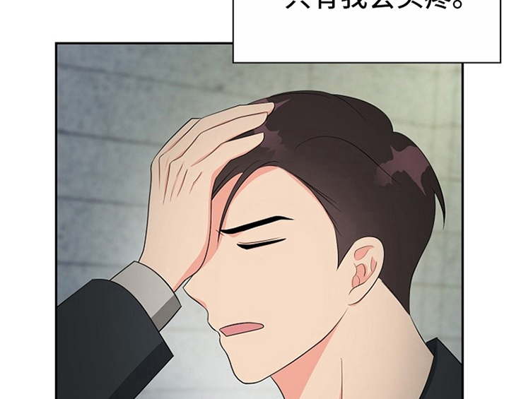 创作灵感漫画,第12章：答应5图
