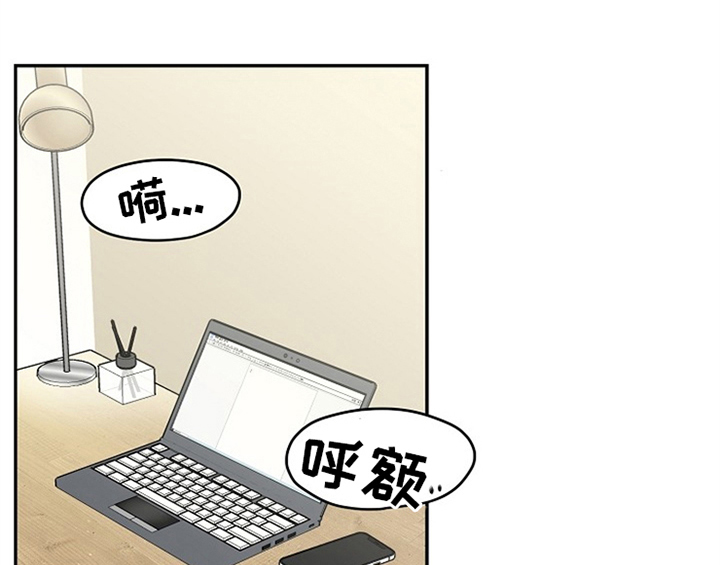 创作灵感漫画,第1章：催稿1图