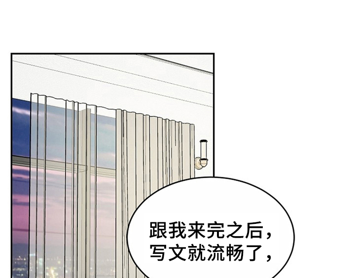 创作灵感漫画,第13章：约定4图