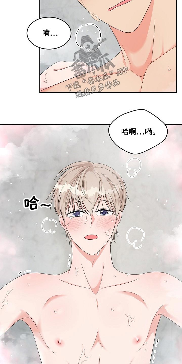 创作灵感漫画,第39章：喜欢4图