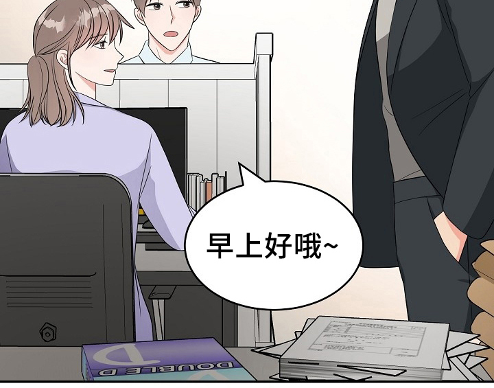 创作灵感漫画,第15章：不敢置信4图