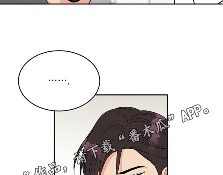 创作灵感漫画,第6章：灵感5图