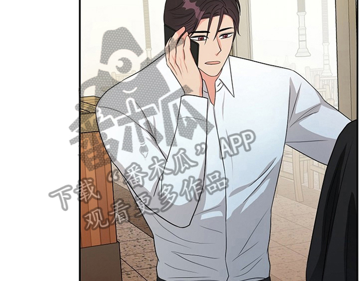 创作灵感漫画,第4章：担忧3图