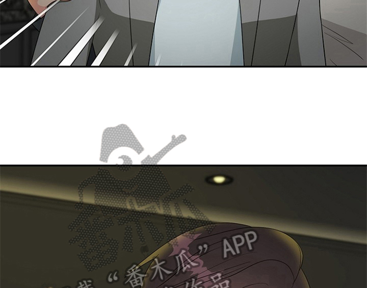 创作灵感漫画,第10章：酒吧5图