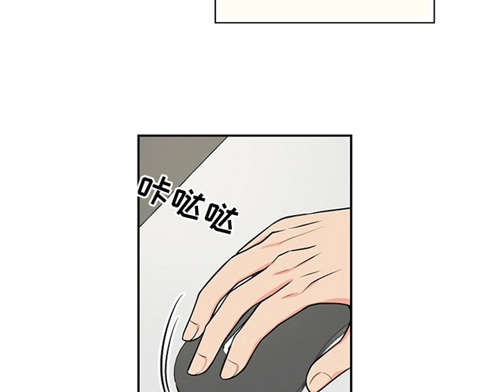 创作灵感漫画,第7章：称赞4图