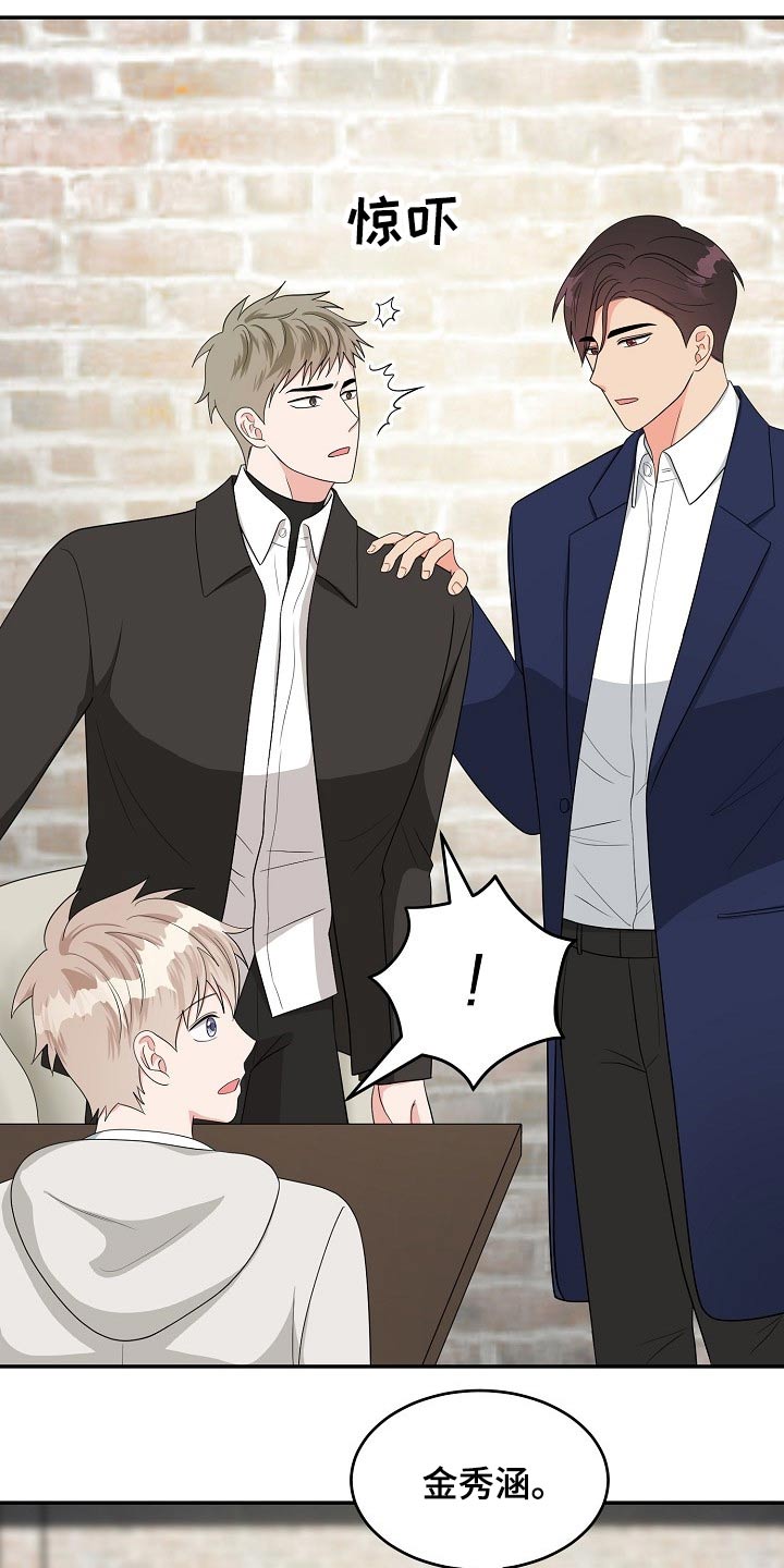 创作灵感漫画,第36章：知道4图