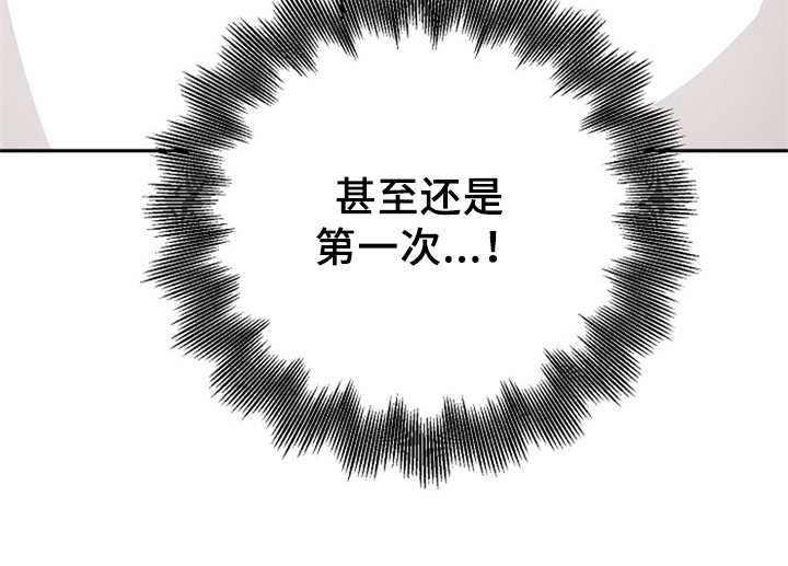 创作灵感漫画,第5章：传授经验5图