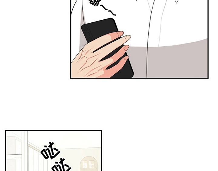 创作灵感漫画,第8章：求助4图