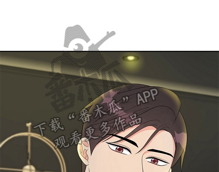 创作灵感漫画,第11章：救走5图