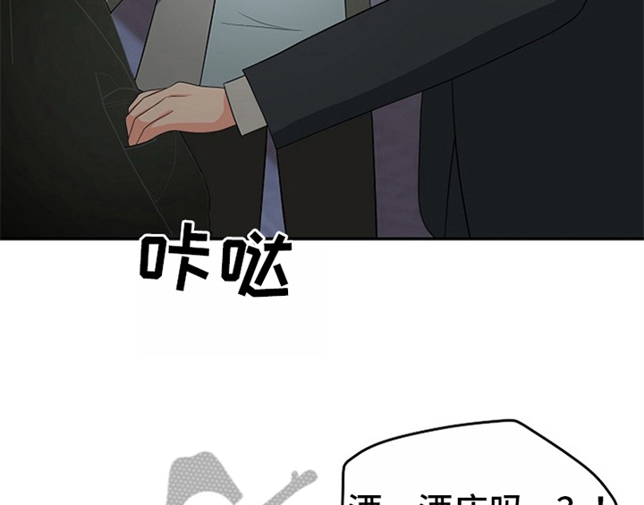 创作灵感漫画,第12章：答应3图