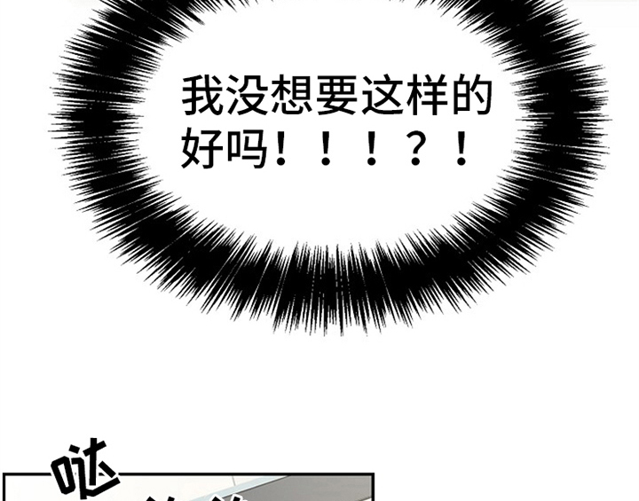创作灵感漫画,第3章：评价5图